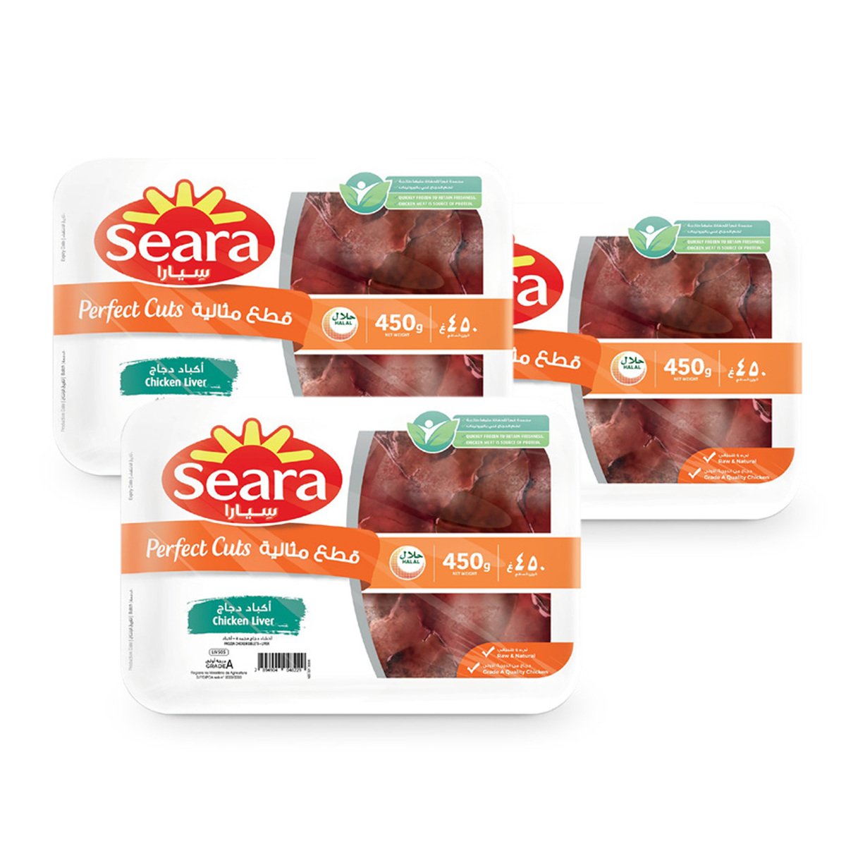 Seara Frozen Chicken Livers Value Pack 3 x 450 g