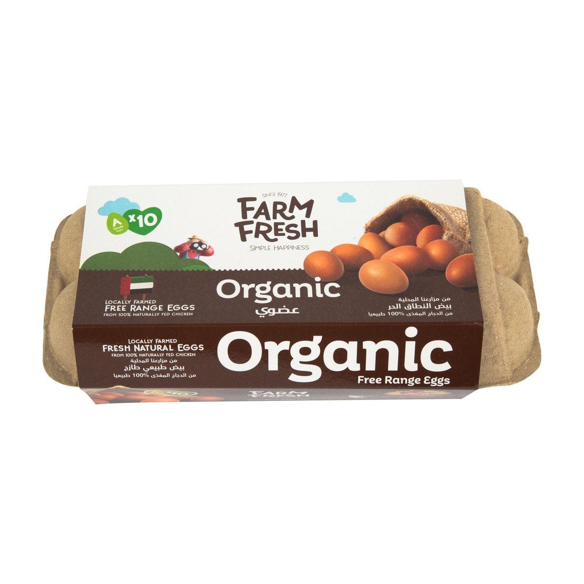 Farm Fresh Organic Free Range Eggs 10 pcs