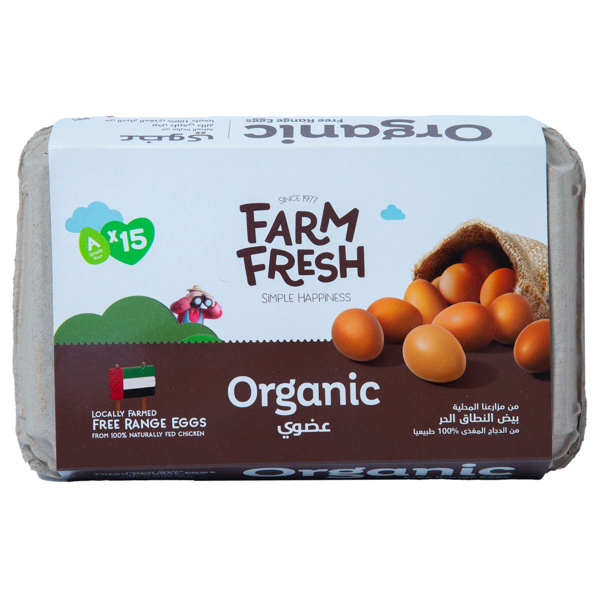 Farm Fresh Organic Free Range Brown Eggs Large 15 pcs