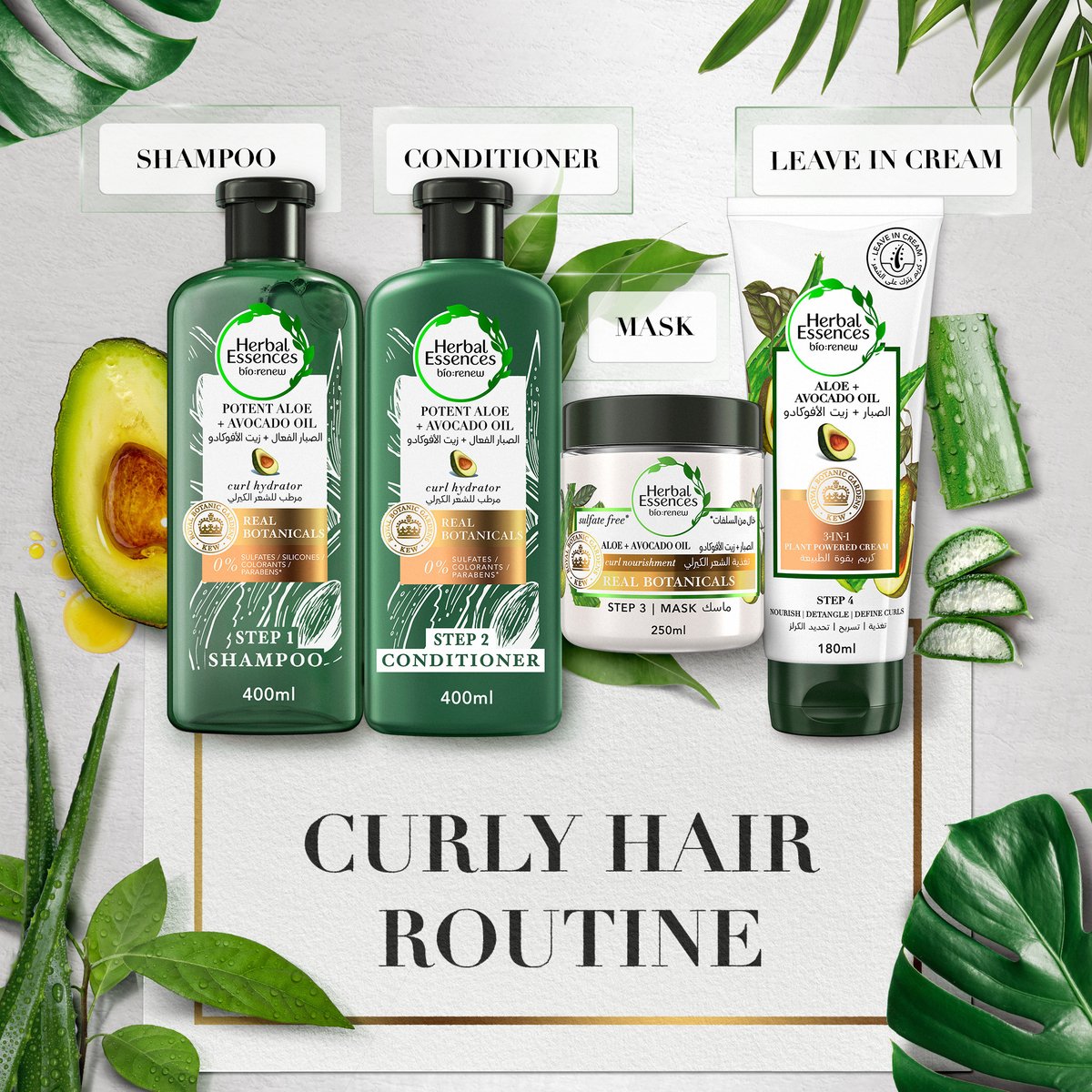 Herbal Essences Sulfate-Free Potent Aloe + Avocado Oil Hair Conditioner For Curl Hydration and Moisturizing, 400 ml