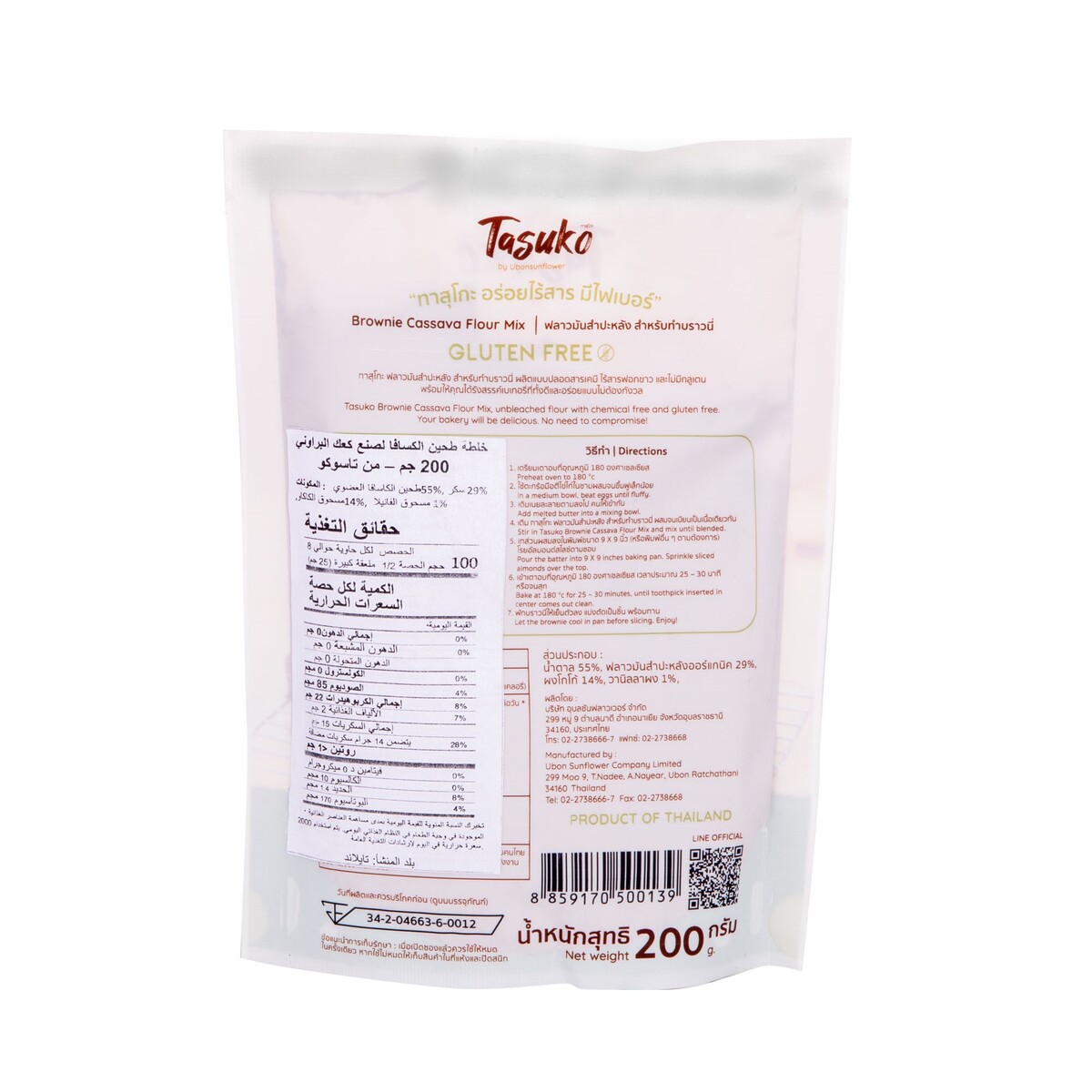 Tasuko Brownie Cassava Flour Mix 200 g