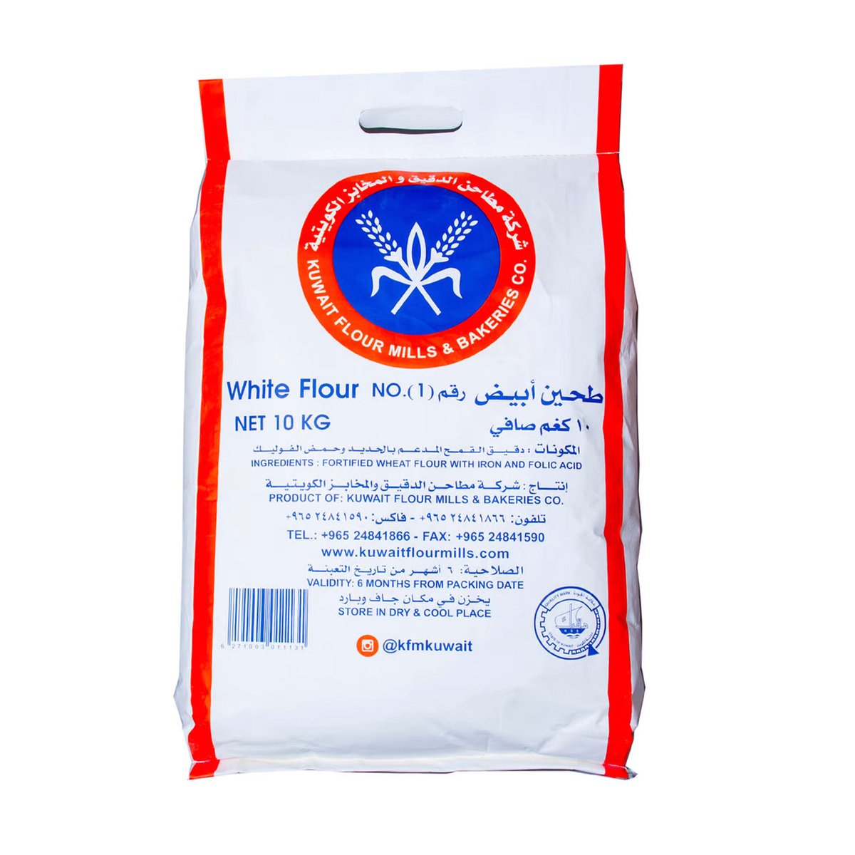 KFMBC White Flour No. 1 Value Pack 10 kg