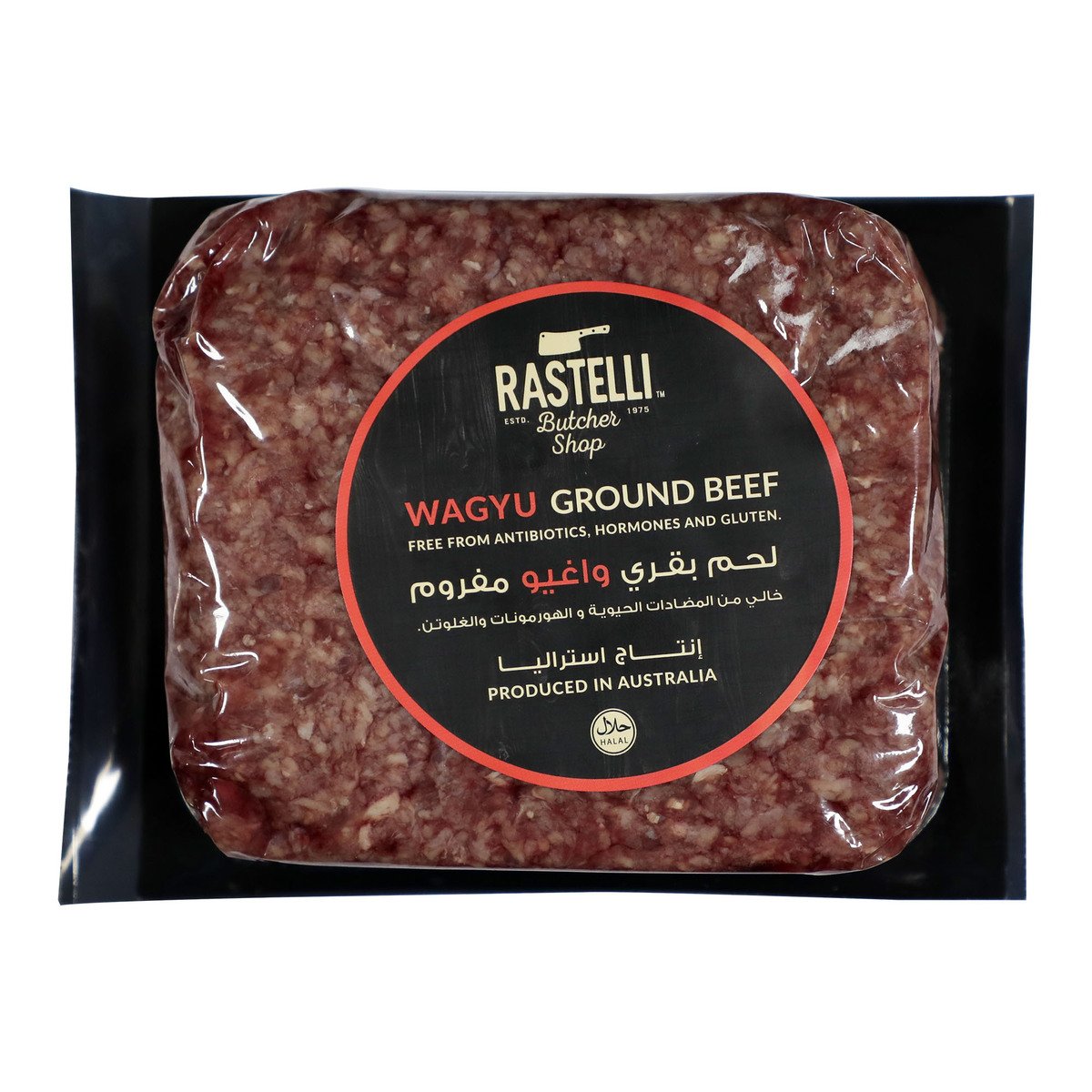 راستيليز لحم بقري واغيو استرالي مفروم 500 جم