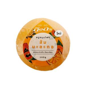 Ing On Orange Papaya Herbal Soap 160g