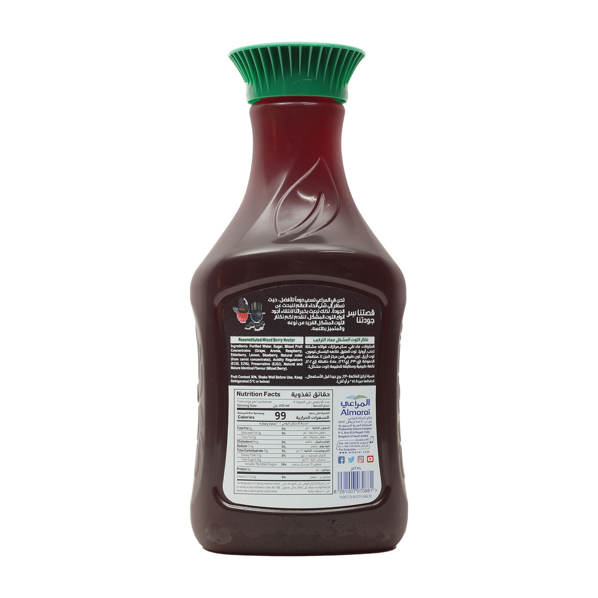 Almarai Mixed Berry Juice 1.4Litre