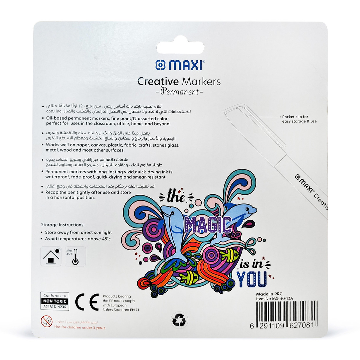 ماكسي قلم كريتيف ماركر دائم مع سن رصاص رفيع ، العبوة 12 قطعة ، ألوان متنوعة ، MX-40-12A