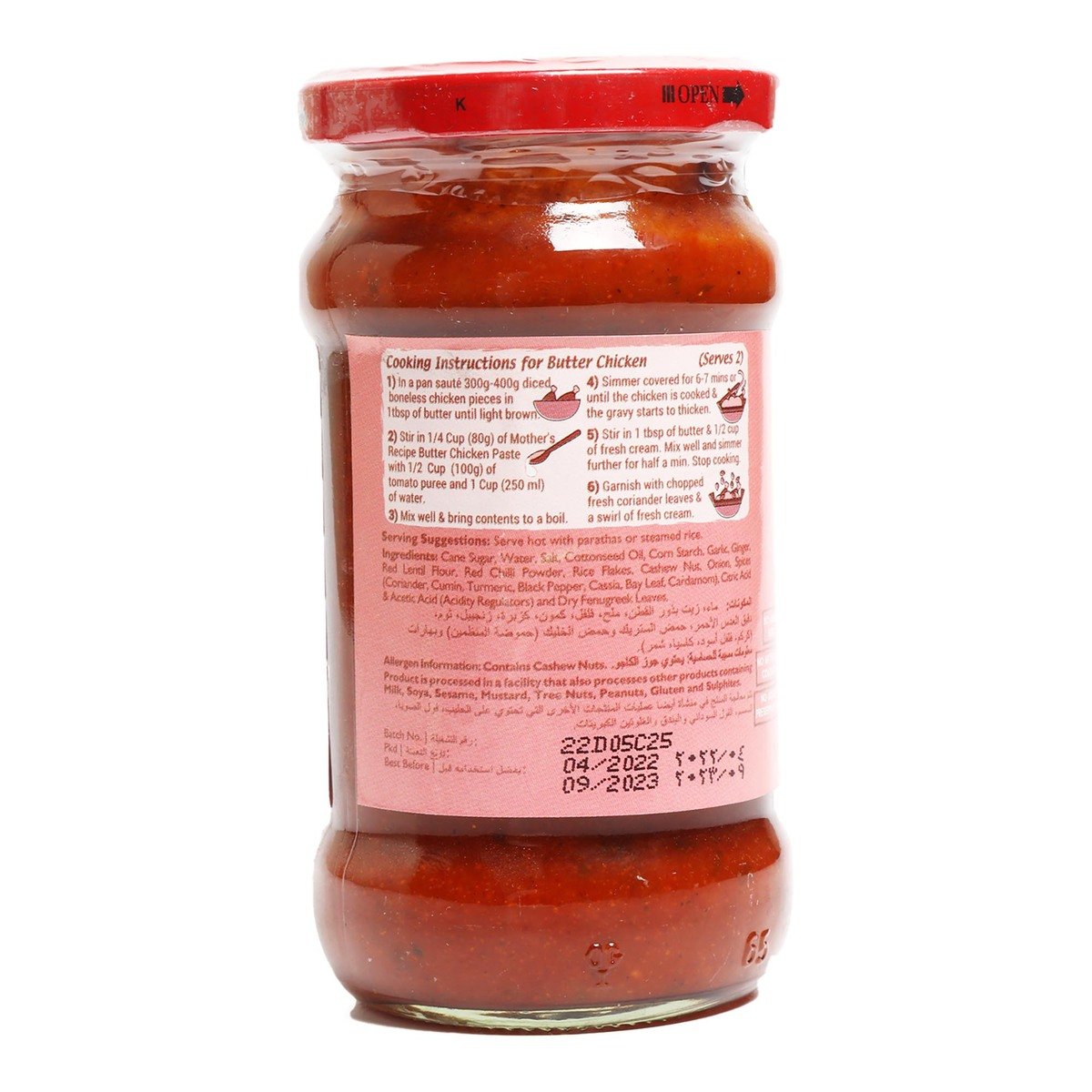 Mother's Recipe Butter Chicken Curry Paste 300 g