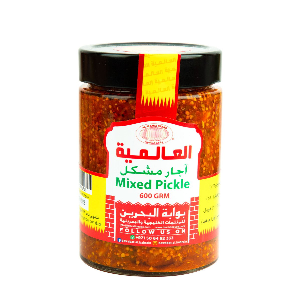 Al Alamia Mixed Pickle 600 g