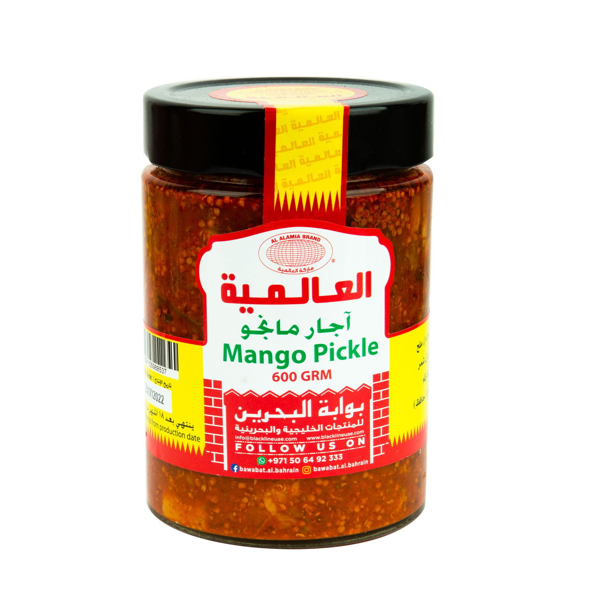 اشتري قم بشراء Al Alamia Mango Pickle 600 g Online at Best Price من الموقع - من لولو هايبر ماركت Pickles في الامارات