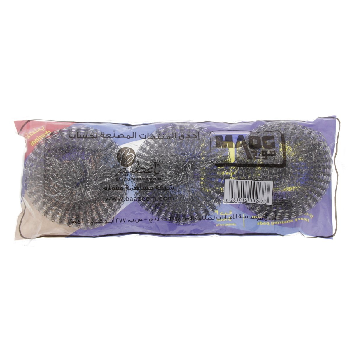 Maog Heavy Scouring Pads 3pcs