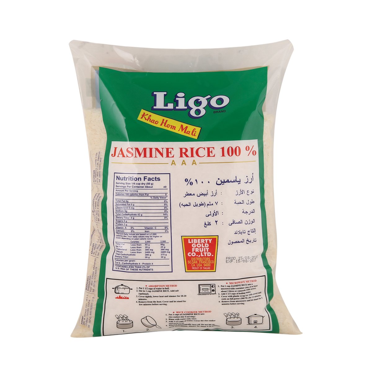 ليغو أرز الياسمين 2 كجم