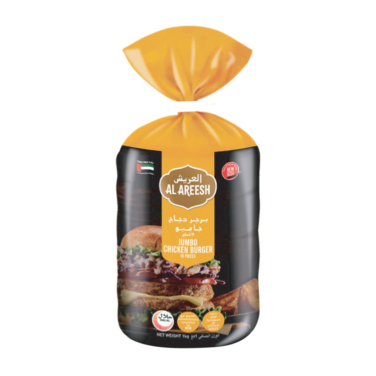 اشتري قم بشراء Al Areesh Jumbo Chicken Burger Value Pack 10 pcs 1 kg Online at Best Price من الموقع - من لولو هايبر ماركت Chicken Burgers في الامارات