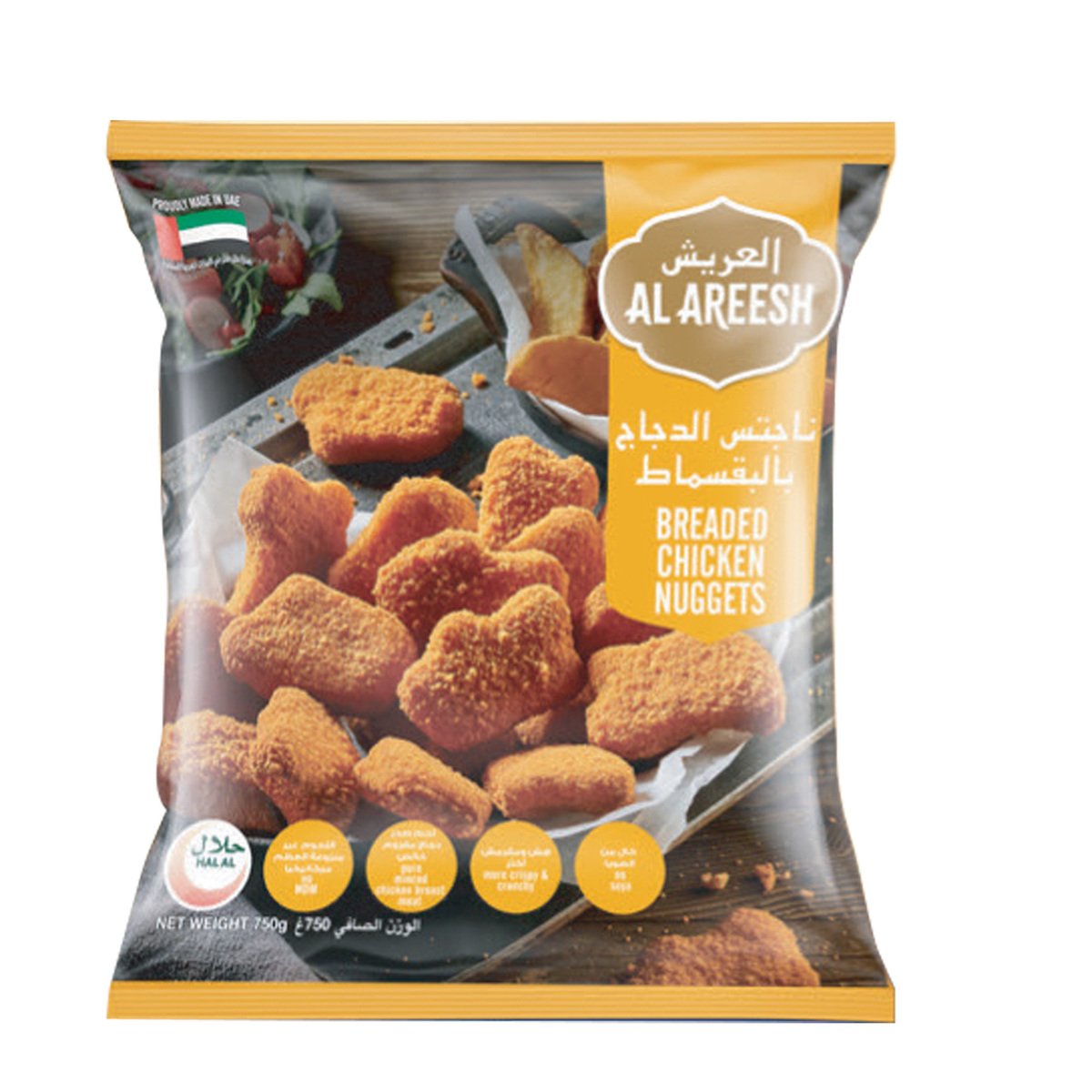 Al Areesh Breaded Chicken Nuggets Value Pack 750 g