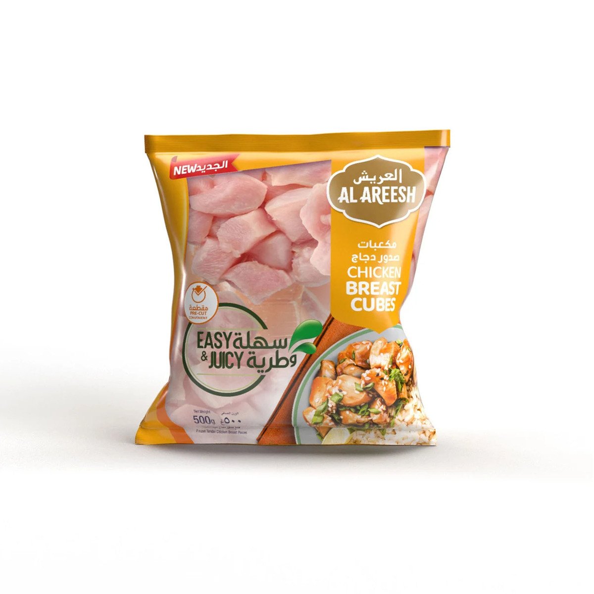 Al Areesh Chicken Breast Cubes Value Pack 500 g