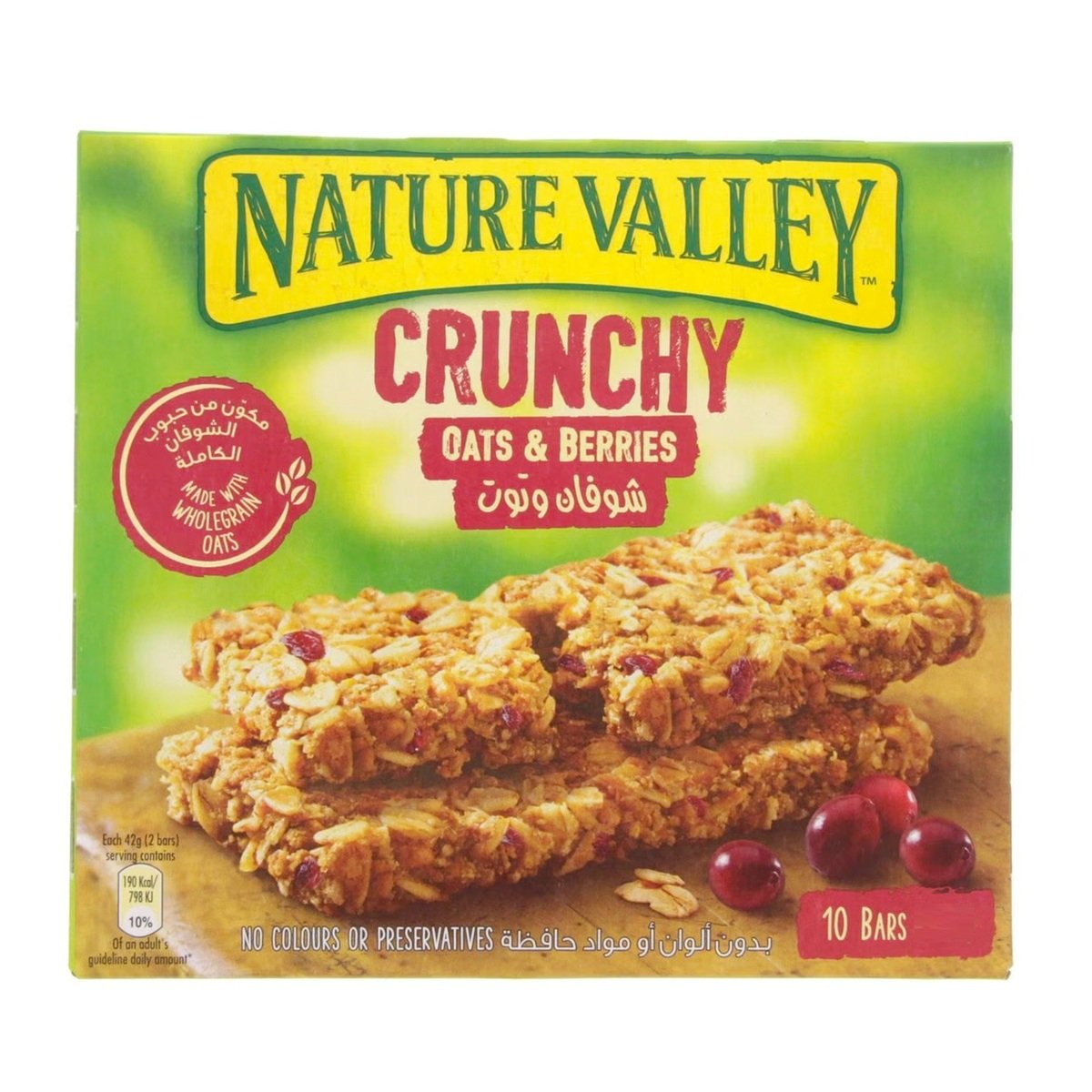 Nature Valley Crunchy Granola Bar Oats And Berries 10 x 42 g