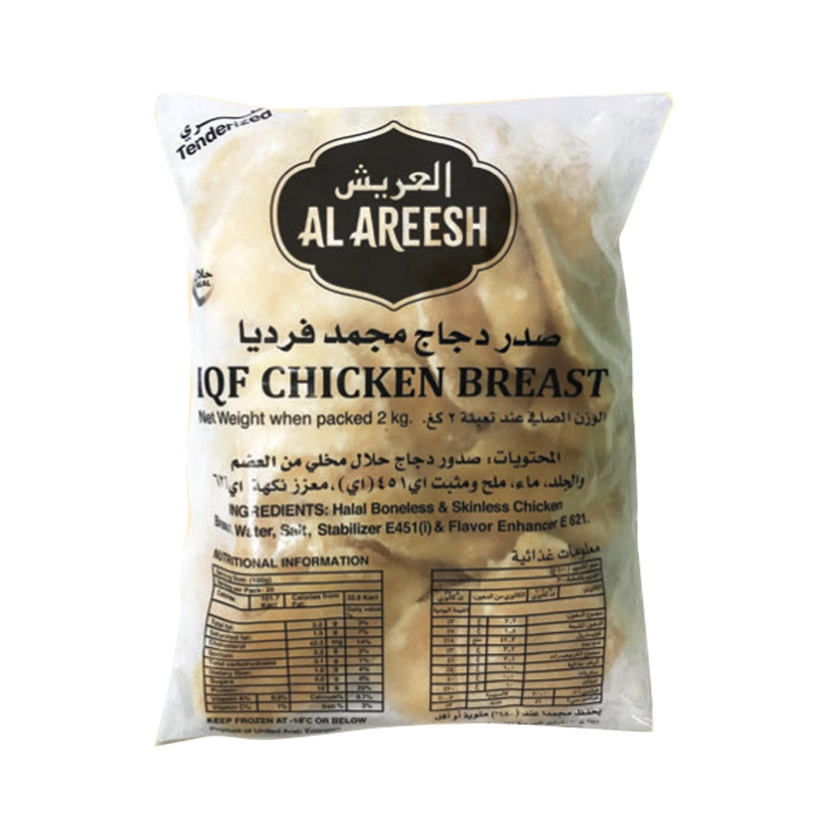 Al Areesh IQF Chicken Breast Value Pack 2 kg Online at Best Price, Indiv.Quick Frozen