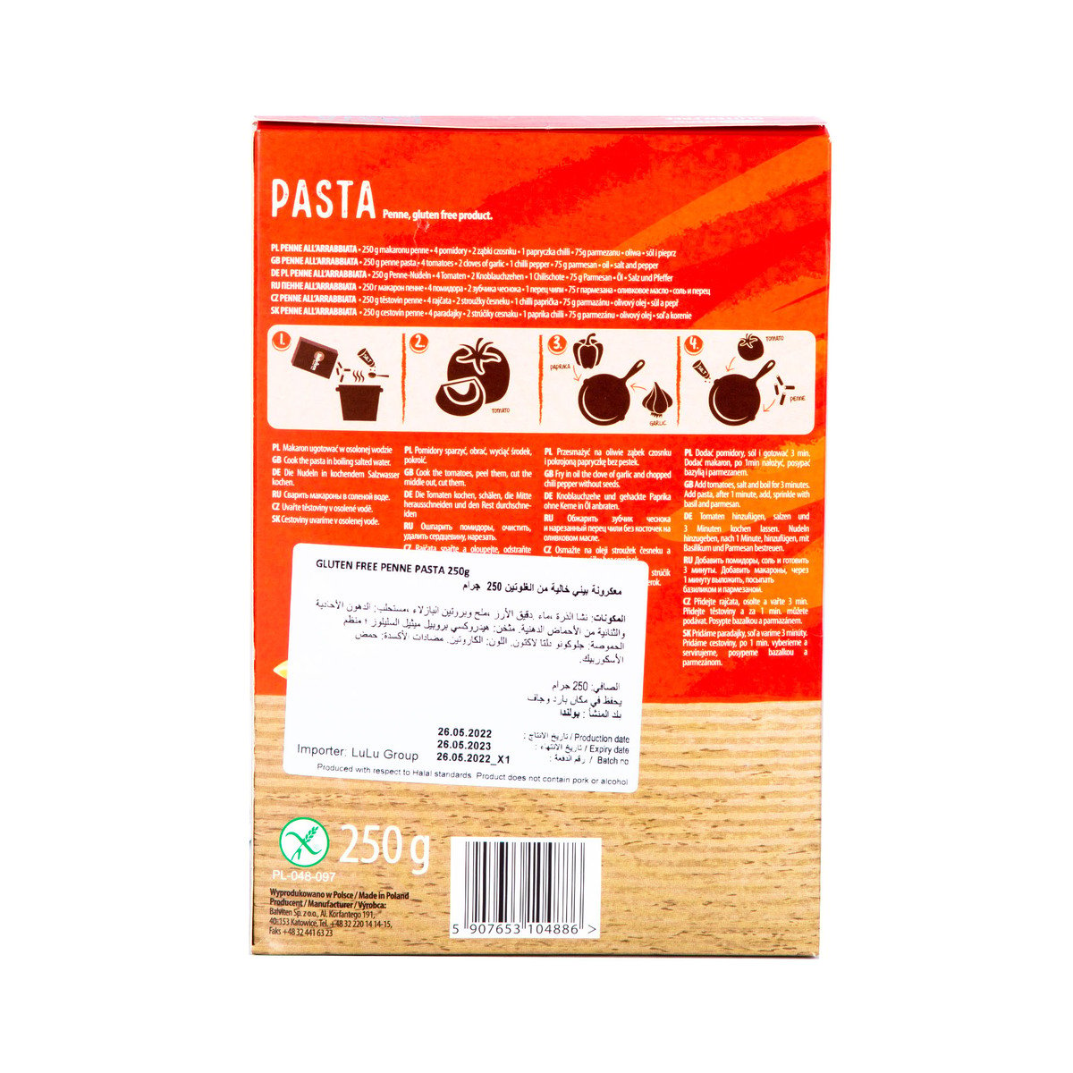 Balviten Gluten Free Penne Pasta 250 g