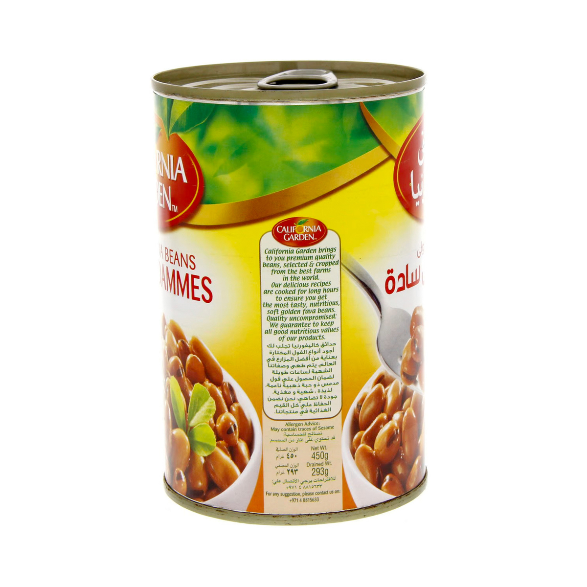 California Garden Premium Fava Beans Value Pack 4 x 450 g