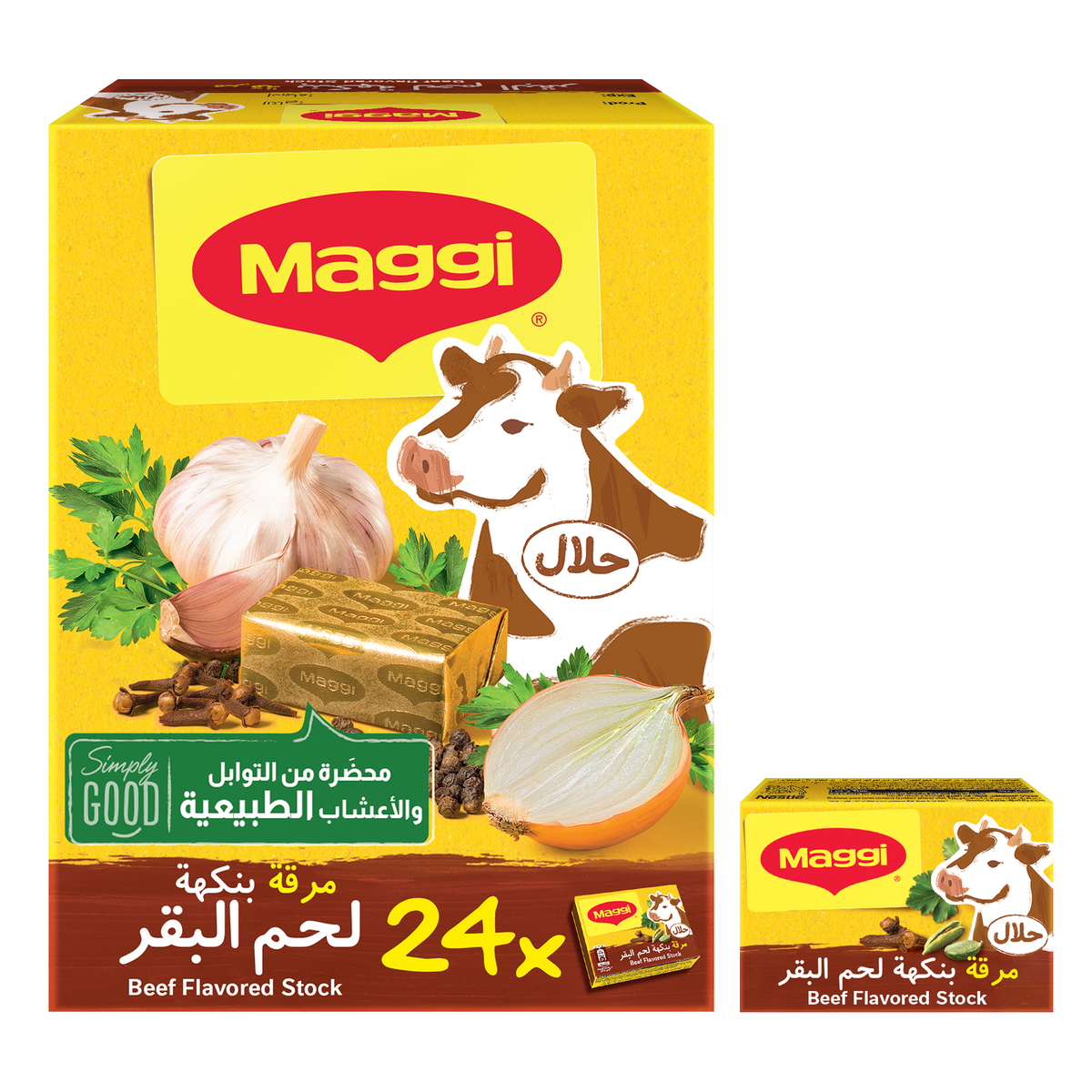 Maggi Beef Flavored Stock 24 x 18g