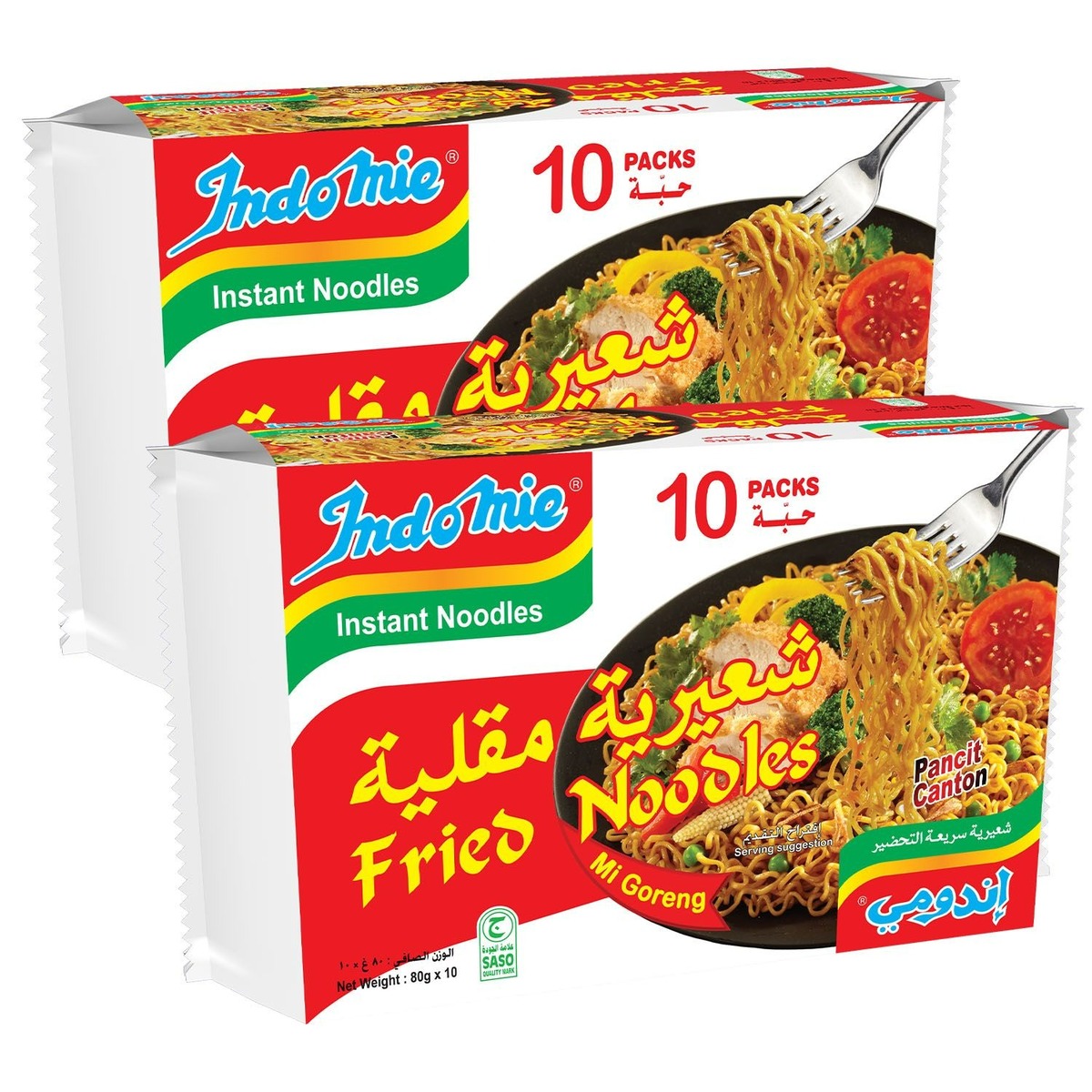 Indomie Fried Instant Noodles Value Pack 20 x 80 g