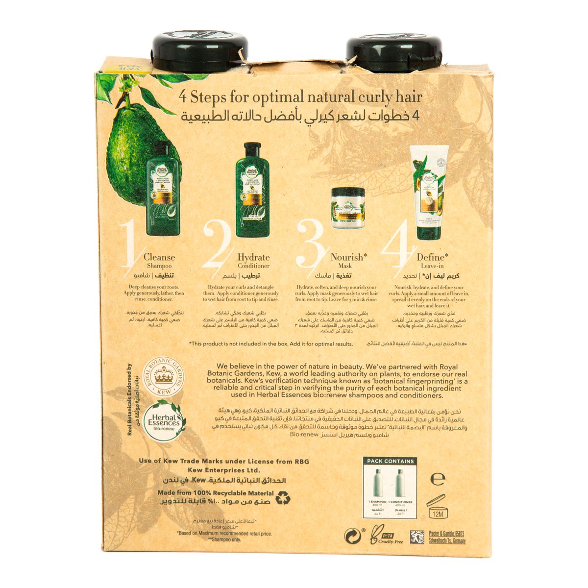Herbal Essences Potent Aloe + Avocado Oil Shampoo 400 ml + Conditioner 400 ml