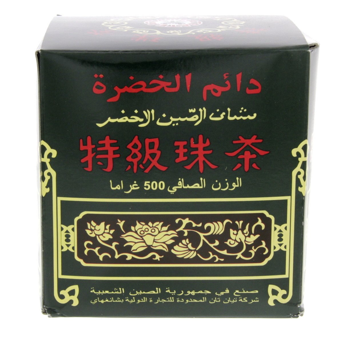 Toujours Vert Special Gunpowder Green Tea 500 g