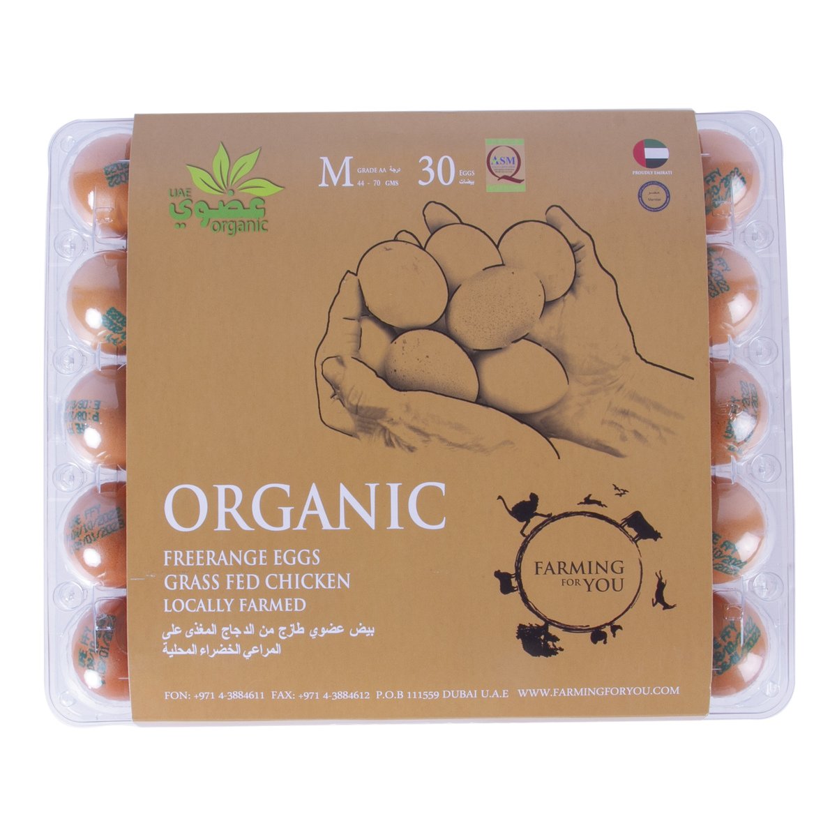Buy Local Organic Free Range Eggs Medium 30 pcs Online at Best Price | Organic Eggs | Lulu UAE in UAE