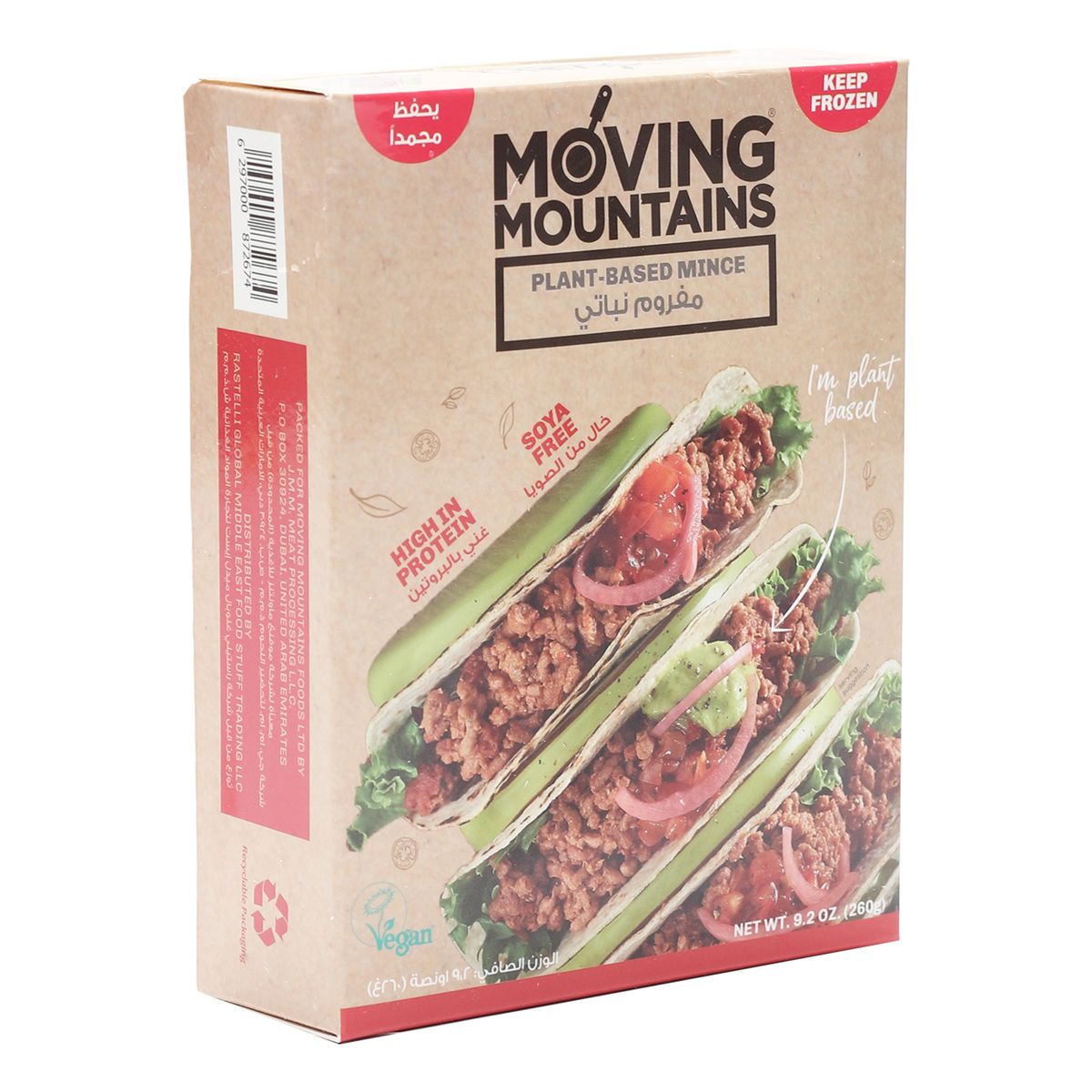 Moving Mountains Plant Based Mince 260 g