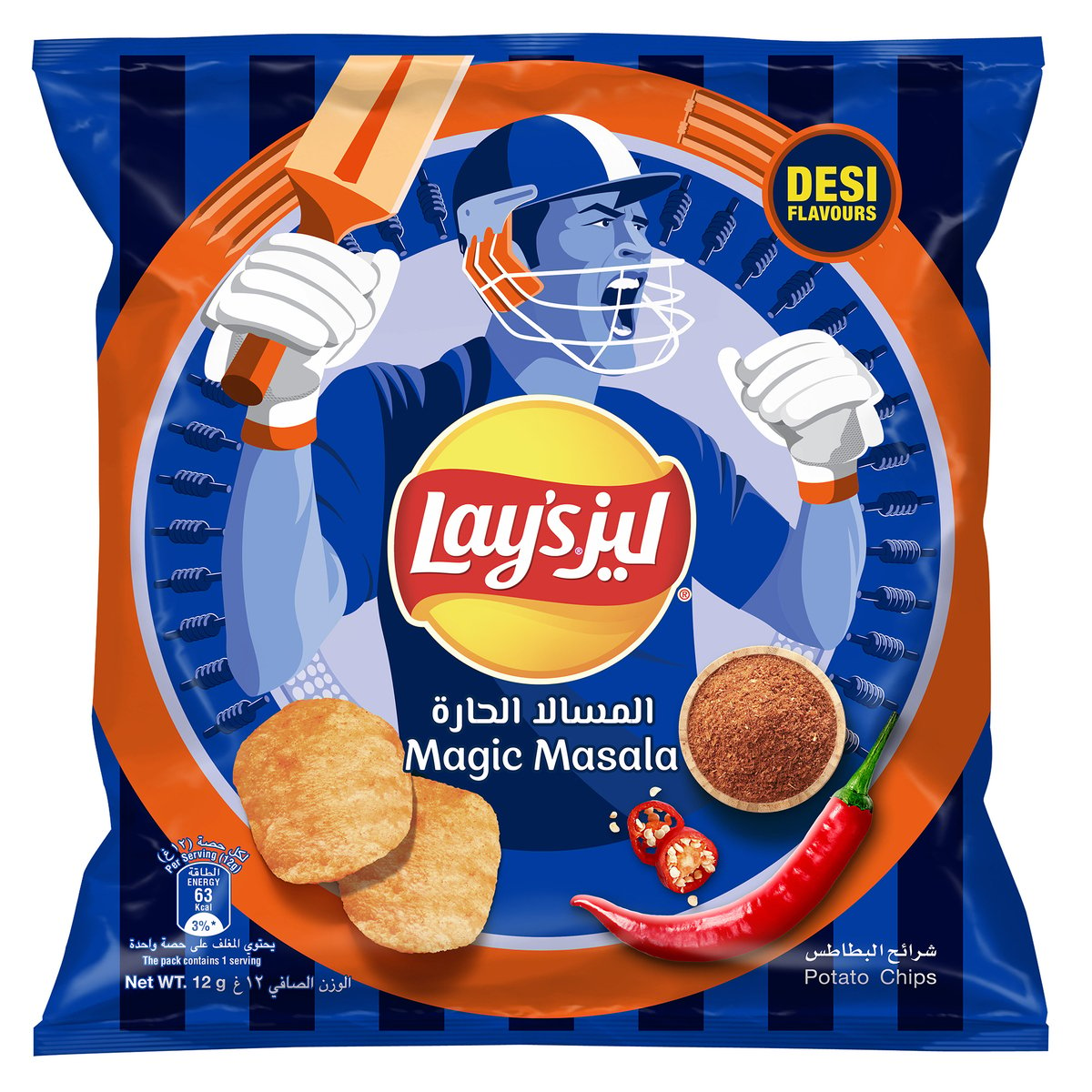 Lay's Magic Masala Flavour Potato Chips 12 g