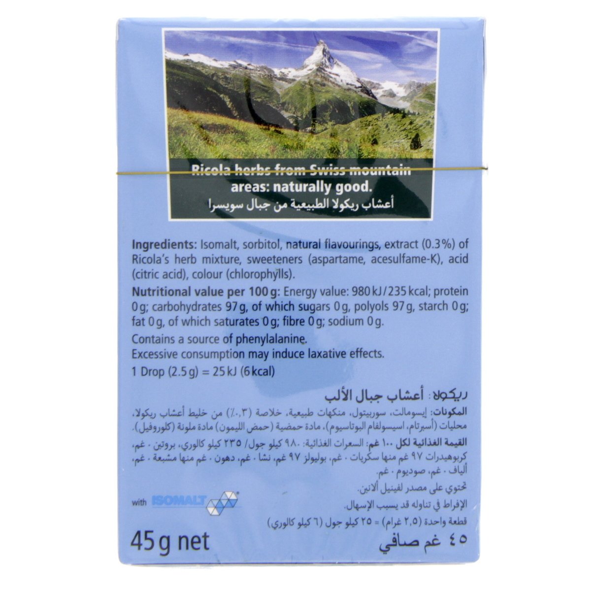 Ricola Alpin Fresh Swiss Herb Drops Sugar Free 45 g