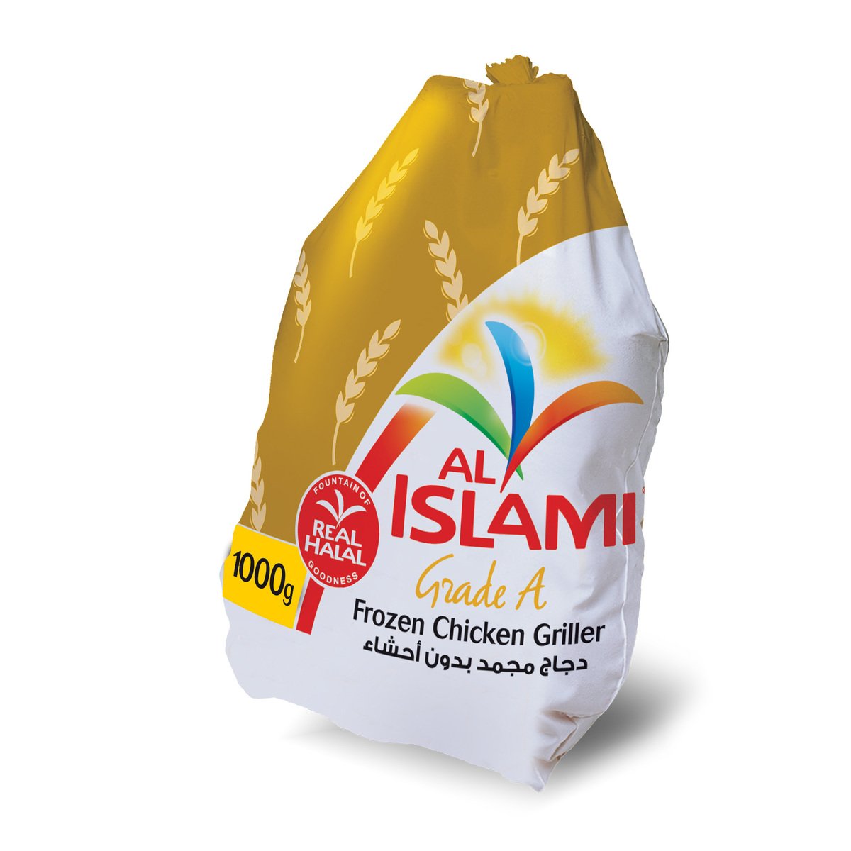 الاسلامي دجاج مجمد للشوي 1 كجم