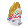 الإسلامي دجاج مجمد 1.1 كجم