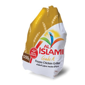 الإسلامي دجاج كامل مجمد 1.2 كجم