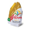 الإسلامي دجاج مجمد 1.3 كجم