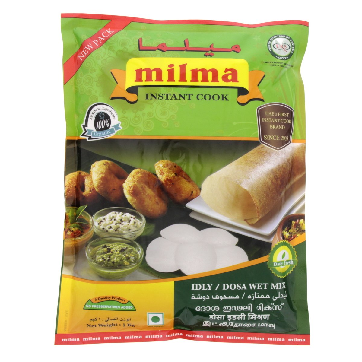 Milma Instant Cook Idly Dosa Wet Mix 1kg