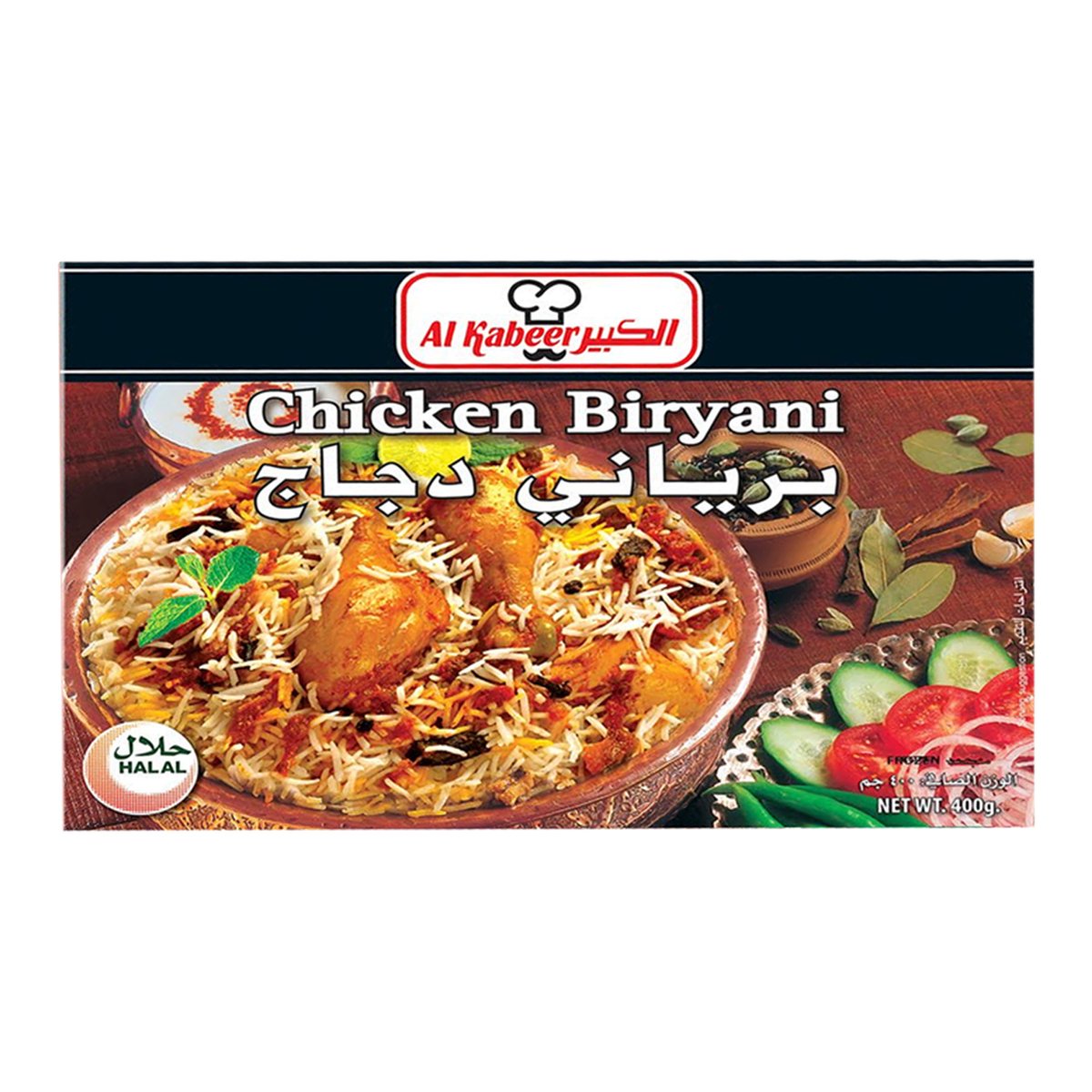 Kabeer Chicken Biriyani 400 g