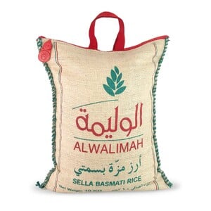 Al Walimah Sella Basmati Rice 10kg
