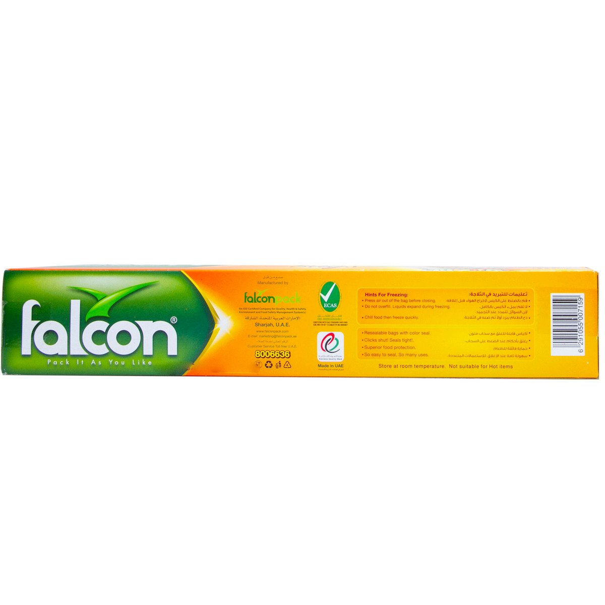 Falcon Zipper Bags Size 30cm x 40cm 30pcs