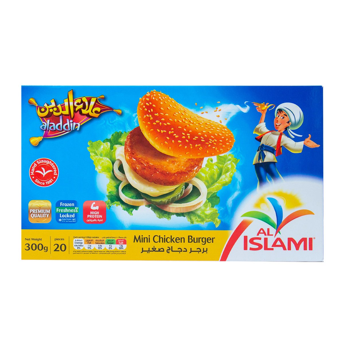 Al Islami Aladdin Chicken Mini Burgers 300 g