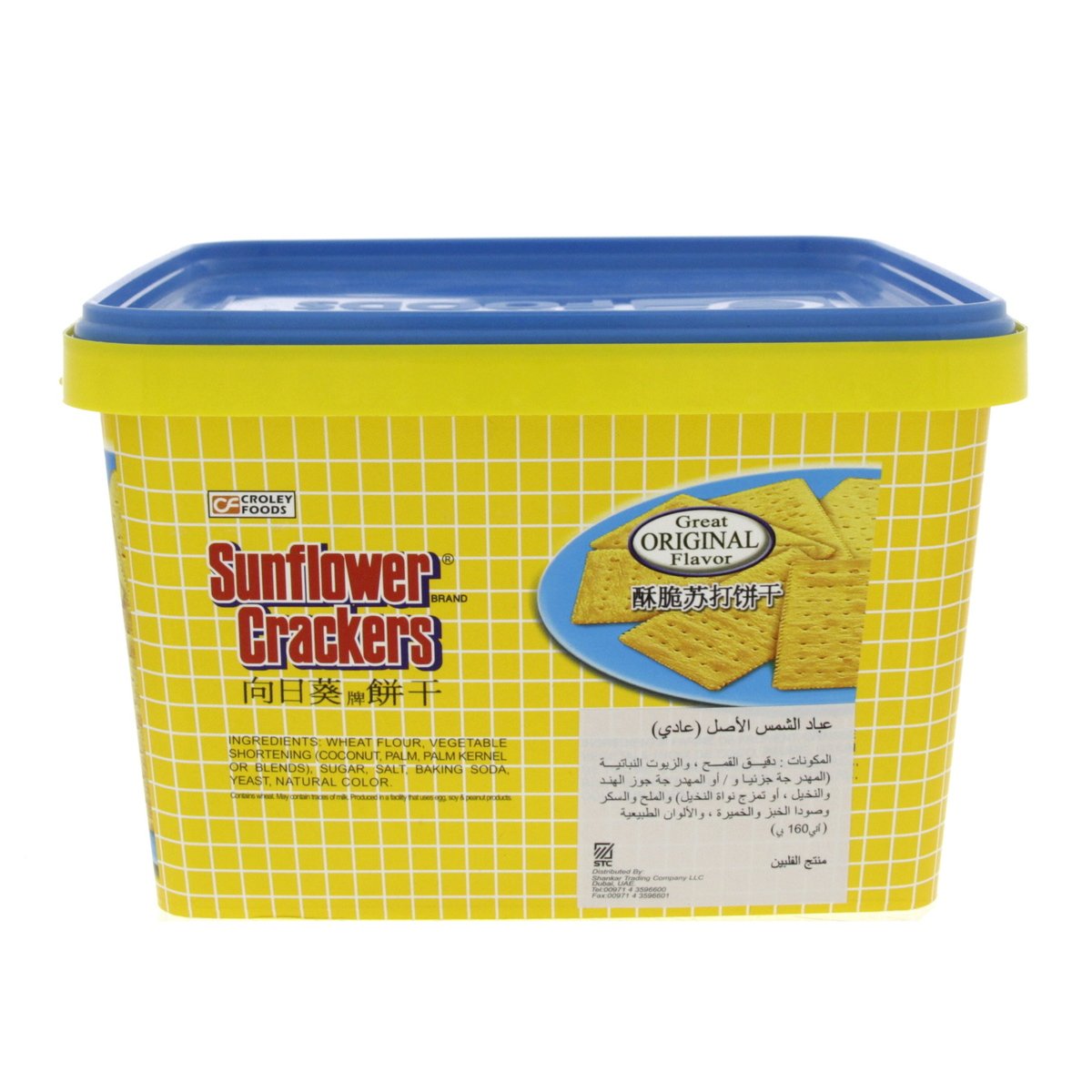 Sunflower Crackers Plain 600 g