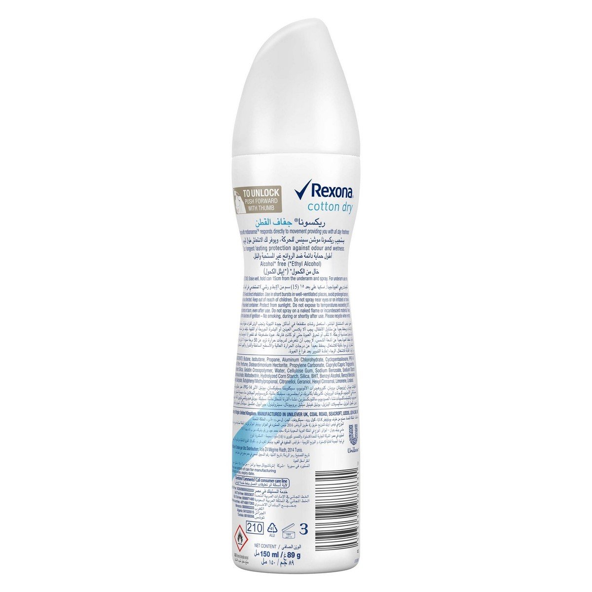 Rexona Women Antiperspirant Deodorant Cotton Dry, 150 ml