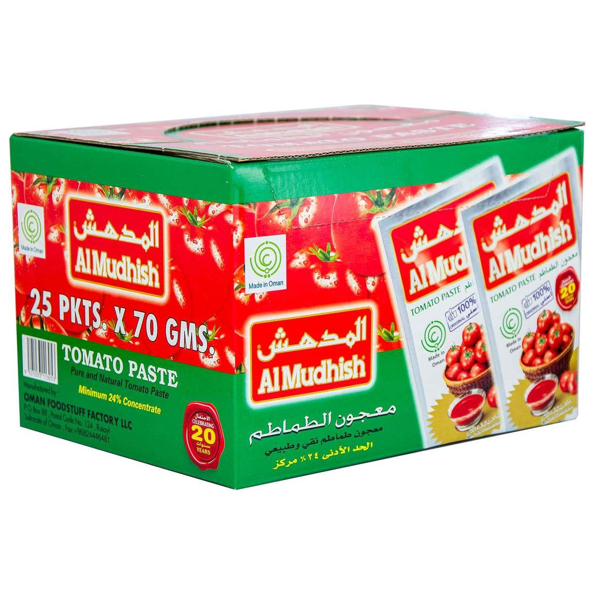 Al Mudhish Tomato Paste 25 x 70g