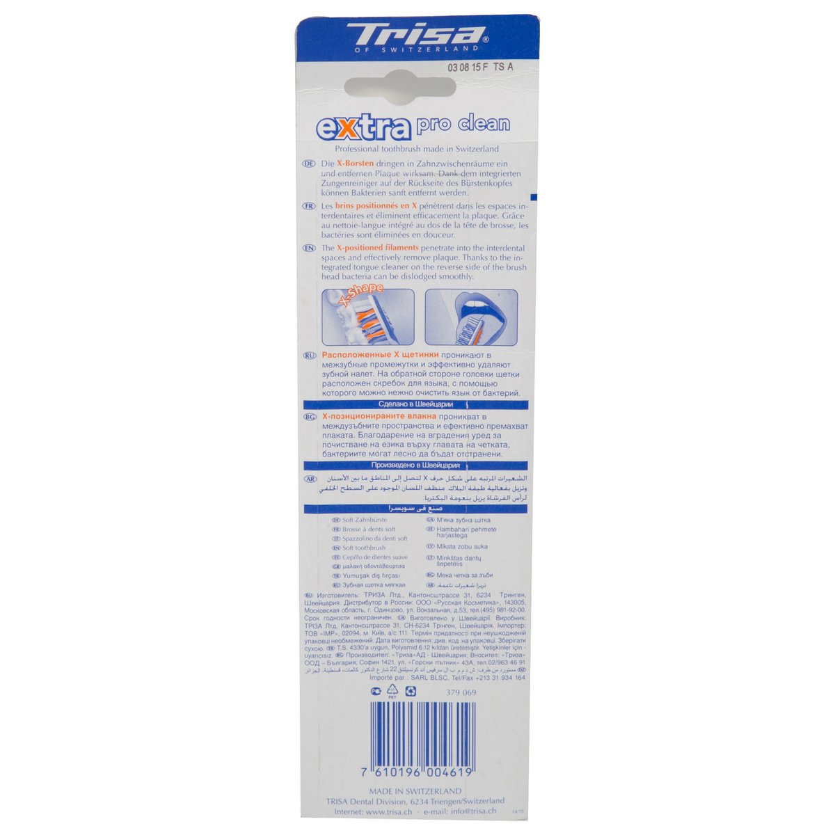 Trisa Toothbrush Extra Pro Clean Soft Assorted Colours 2 pcs
