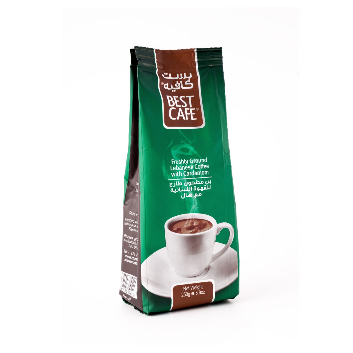 Maatouk Best Cafe With Cardamom 250 g