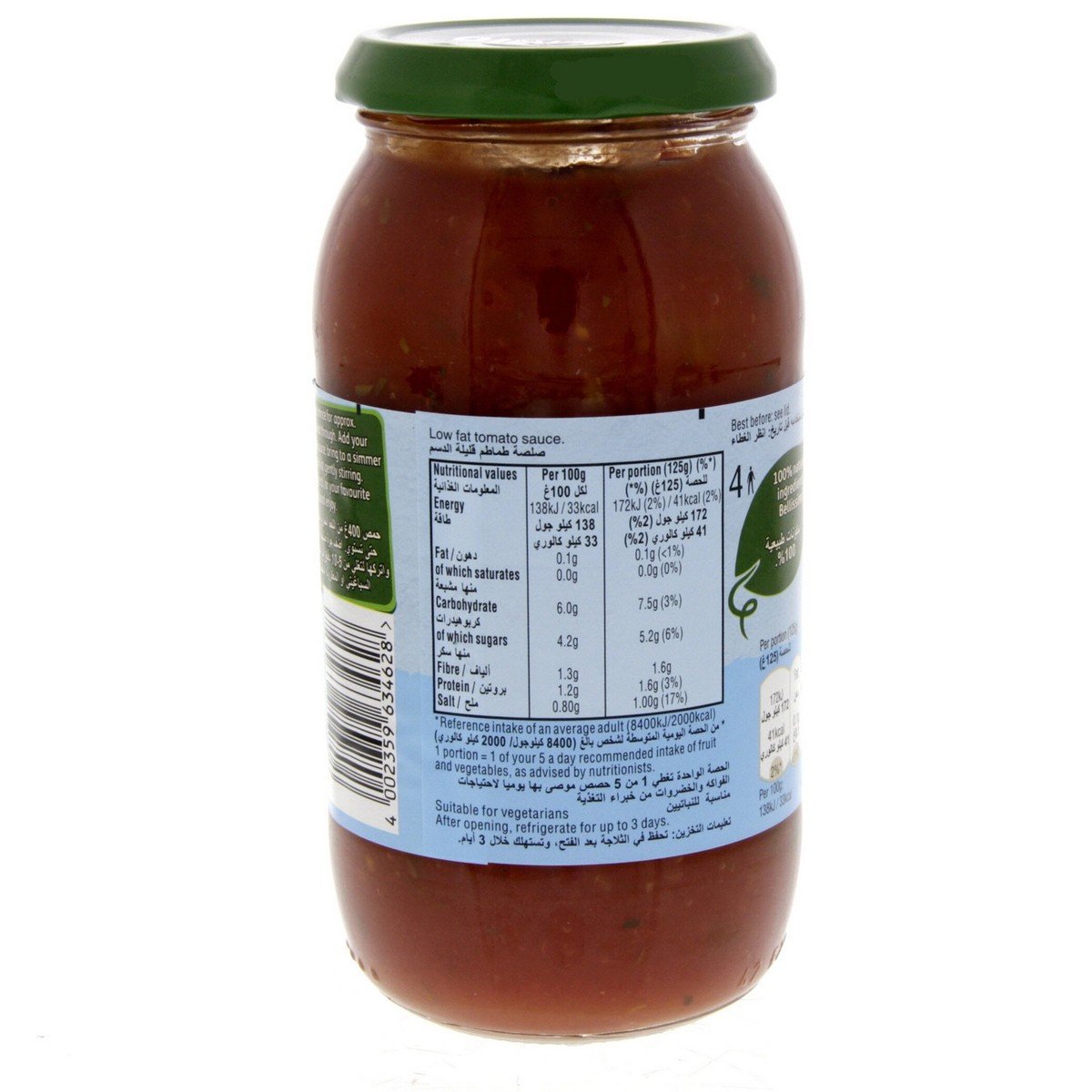 Dolmio Bolognese Sauce Low Fat, 500 g