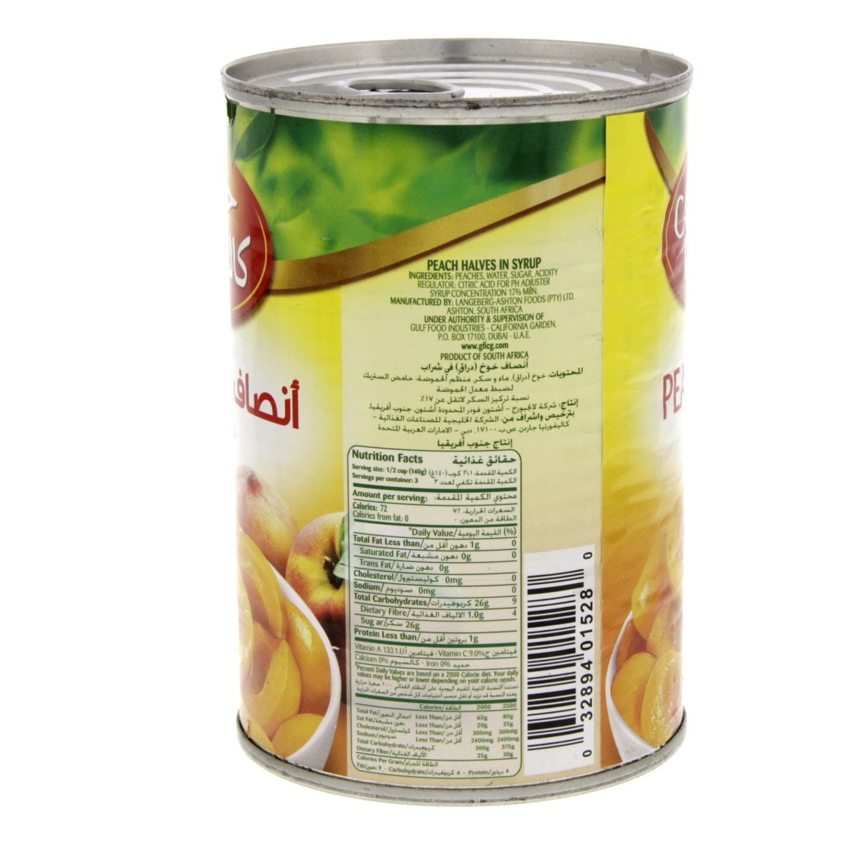 California Garden Canned Peach Halves In Syrup 420g