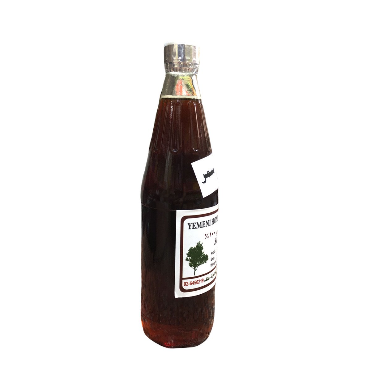 Yemeni Samar Honey 1 kg