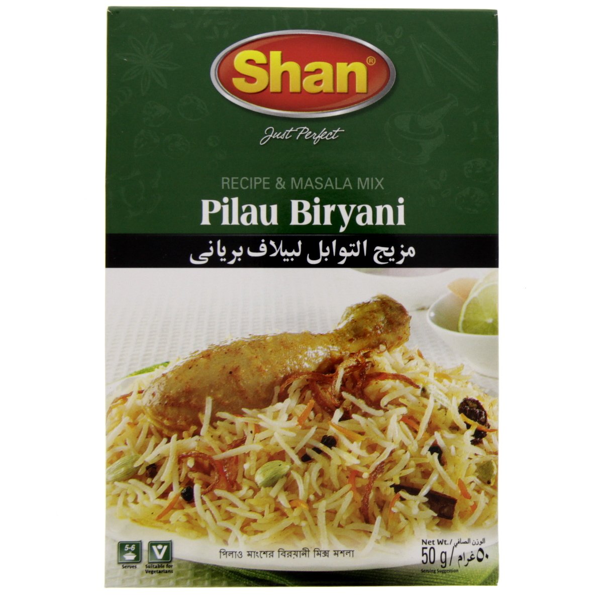 Buy Shan Pilau Biriyani Masala 50 g Online at Best Price | Masalas | Lulu KSA in Saudi Arabia