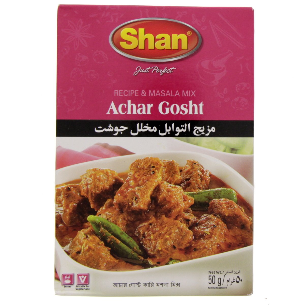 Buy Shan Achar Gosht 50 g Online at Best Price | Masalas | Lulu UAE in Saudi Arabia