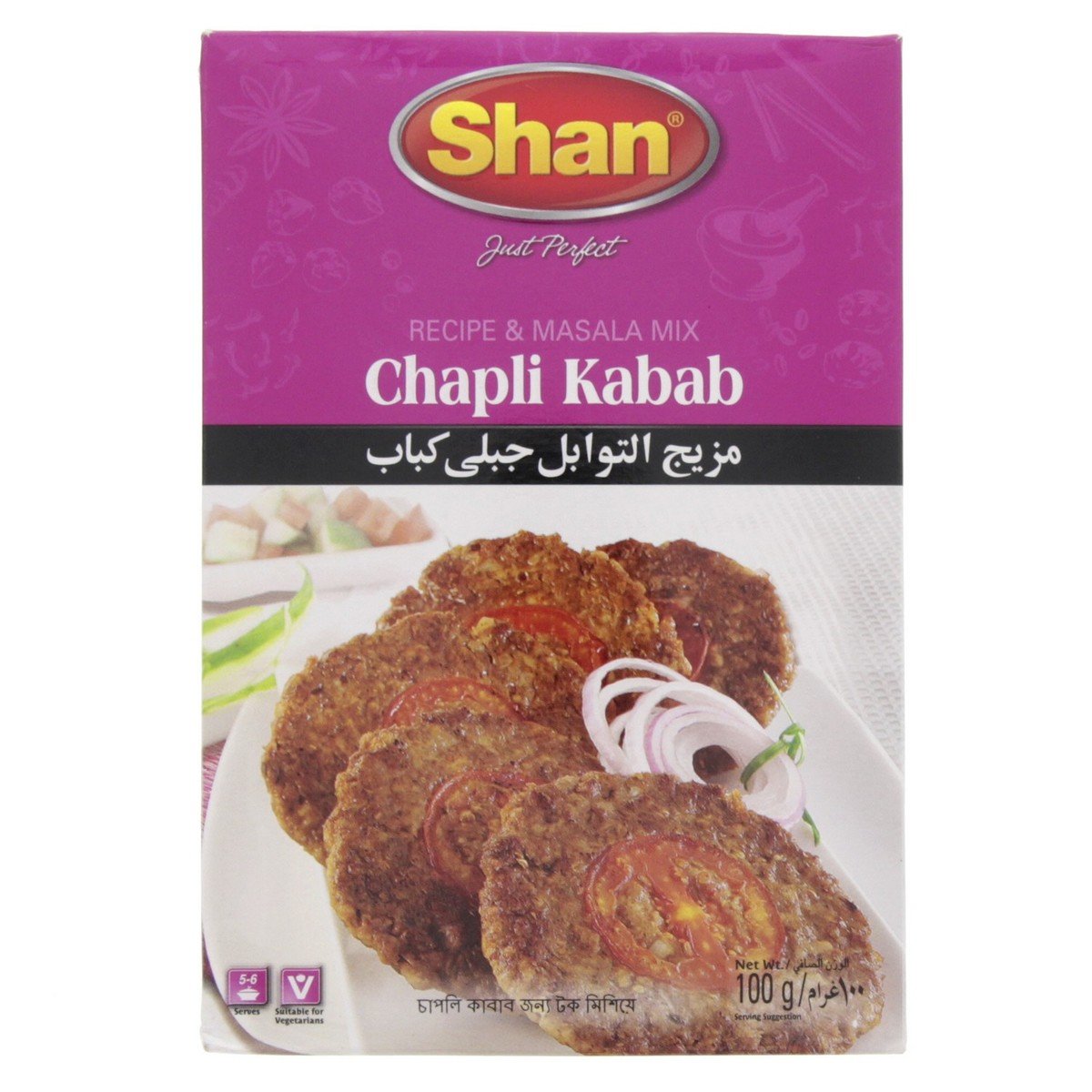 Buy Shan Chapli Kebab Masala Mix 100 g Online at Best Price | Masalas | Lulu KSA in UAE